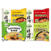 五谷道场 笨笨鸡*3袋+椒麻鸡*1袋