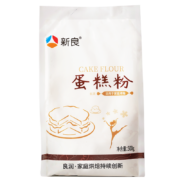 qq端：新良低筋面粉蛋糕粉 蛋糕粉500g*2袋