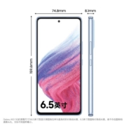 三星 SAMSUNG Galaxy A53 5G手机 120Hz超顺滑全视屏 IP67级防尘防水 6400万超清四摄 8GB+256GB 晴天蓝