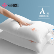 洁丽雅 艾草助眠枕头单个 48*74cm