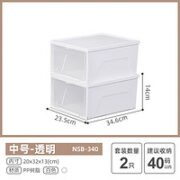 IRIS 爱丽思 鞋盒2只装  40码可装高13cm