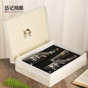 岱记精酿 秘境臻品小麦原浆橘香白啤酒750ml*2支