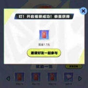 王者荣耀 做任务抽红包 wzl