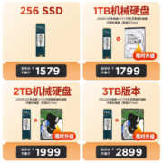 酷比魔方 GTBook 15 15.6英寸学生学习笔记本电脑windows 11轻薄办公本 【12G内存+1TB固态+2TB机械】
