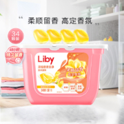Liby 立白 浓缩香柔倍净洗衣凝珠 橙花小苍兰 8g*34颗*2盒