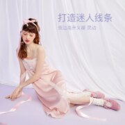 乐町 2023年新款可爱少女仿真丝吊带睡裙 2色
