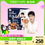 猫超兑换无忧！蟹太太 大闸蟹 公4两+母3两 8只蟹卡礼券