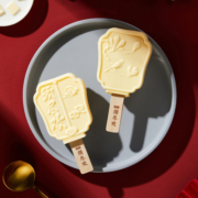 伊利须尽欢牛乳牛奶芝士味冰淇淋巧克力榛子味雪糕冰激凌冷饮鲜奶冰淇淋75g*4支混合装