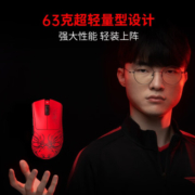 雷蛇（Razer） 炼狱蝰蛇V3系列游戏鼠标 有线无线鼠标 背部增高 宏自定 右手电竞适合吃鸡FPS 【Faker联名款 无线鼠标】炼狱蝰蛇v3专业版