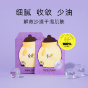 Papa recipe 春雨 紫苏蜂蜜乳糖酸面膜 6片*4盒