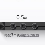 BULL 公牛 可移动轨道插座 大师款 【墨云灰】41.5cm+2适配器