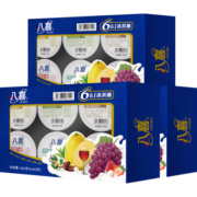 八喜牛奶冰淇淋经典六合一60g*18杯