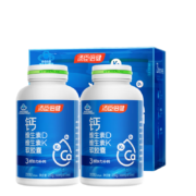 PLUS会员：汤臣倍健 钙维生素D维生素K软胶囊 液体钙 400粒礼盒装（赠药盒）