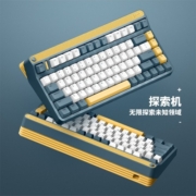 IQUNIX A80探索机 机械键盘 三模热插拔客制化键盘 无线蓝牙游戏键盘 83键电脑键盘 A80 三模无线键盘 cherry红轴无光版