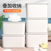 聚划算百亿补贴：杂物收纳箱