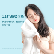 MINISO 名创优品 一次性浴巾 9条