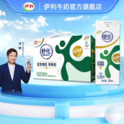 舒化 无乳糖牛奶低脂型220ml*12盒*3件