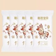Beaba  碧芭宝贝   山海经系列婴儿尿裤   5片装