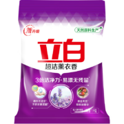 京喜特价：立白 超洁薰衣香洗衣粉 1000g*1袋