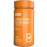诺特兰德维生素b族复合维生素c男女vcb2b12vb官方正品60粒