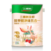 三棵树漆内墙乳胶漆京粹抗甲醛净味五合一墙面漆油漆涂料5L
