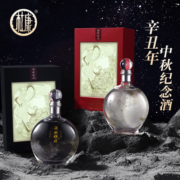 【中秋纪念酒】酒祖杜康 云间仙 60°度浓香型高度白酒 750ml*2瓶 收藏送礼摆柜 整箱礼盒装