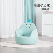 mloong 曼龙 小沙发 卡通动物-小恐龙