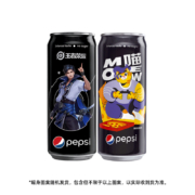 pepsi 百事 可乐原味(无糖 )碳酸饮料 330ml*2罐