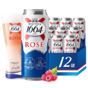 88VIP：Kronenbourg 1664凯旋 1664啤酒桃红500ml*12罐果味啤酒小麦风味整箱嘉士伯