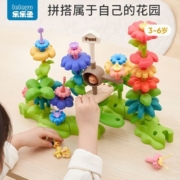 新款花积木拼装益智玩具女孩百变花园diy插花大颗粒儿童塑料拼图
