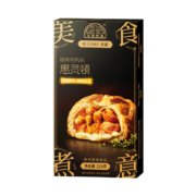 大昌食品 椒麻鸡风味惠灵顿 210g*8件
