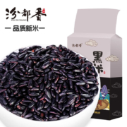 QQ端：汾都香 精选黑米 500g*2袋