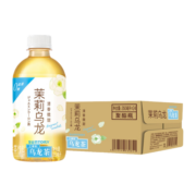三得利 无糖乌龙茶饮料 0脂0卡0糖 【无糖茉莉乌龙茶】 350ml*24瓶