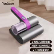 超大吸力！亚都 YD-VC01 无线除螨仪家用杀菌吸尘器