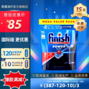 亮碟（finish）亮碟finish洗碗块三合一洗碗机洗涤剂免软水盐漂洗剂代替洗碗粉  MAX三合一洗碗块110颗 咨询客服有惊喜
