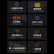 酷开（coocaa） 创维电视50英寸电视机50Q5 Pro 会议智能平板液晶电视高配 家电以旧换新
