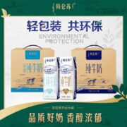 特仑苏 纯牛奶250mL×16包+脱脂纯牛奶250mL×16包