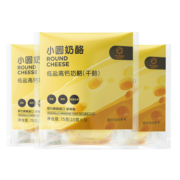 奶酪博士（Dr.Cheese）荷兰进口 小圆奶酪 低盐高钙（淡咸味） 75g*3袋 天然原制奶酪
