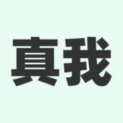 促销：下个内卷之王是真我GT5吗？京东真我暑促季至高省1700元！