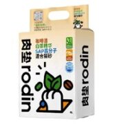 rodin 肉垫 咖啡渣白茶猫砂 2.5kg