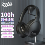 233621 Hush头戴式蓝牙耳机主动降噪高音质音乐游戏网课耳麦type-c接口适用于手机电脑平板 陨石黑【100小时长续航】
