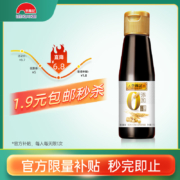 LEE KUM KEE 李锦记 金标0添加生抽 115ml