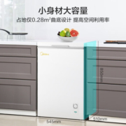 美的（Midea）冷柜商用100升/143升/203升低霜家用囤货小冷柜冷藏冷冻转换冰柜一级能效母婴母乳小冰箱节能锁鲜 【带食品筐】100升节能低霜冷柜