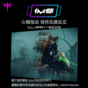 KTC 31.5英寸 2K170Hz 广色域 护眼防蓝光 1ms HVA低延迟  可接游戏机壁挂 电竞显示器 H32S12金字塔底座