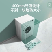 美的滚筒洗衣机全自动 华凌7.2公斤超薄 双温除菌 降噪夜间洗 京品家电旗舰店 华凌7.2公斤+双温除菌+夜间洗+超薄设计