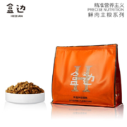 HEBIAN 盒边 低温烘焙猫粮 1kg*2件