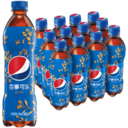 限地区、PLUS会员：pepsi 百事 可乐 Pepsi 太汽系列 桂花味 汽水 碳酸饮料 500ml*12瓶*2件