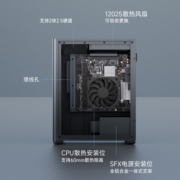 极夜/TOPFEEL 【金陵】ITX全铝合金台式电脑机箱支持双槽显卡拓展