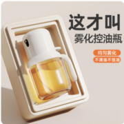 聚划算百亿补贴：优勤喷油壶雾状油喷壶