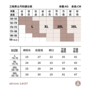 三枪男内裤纯棉抗菌男内裤平角裤春夏透气弹力四角短裤3条装